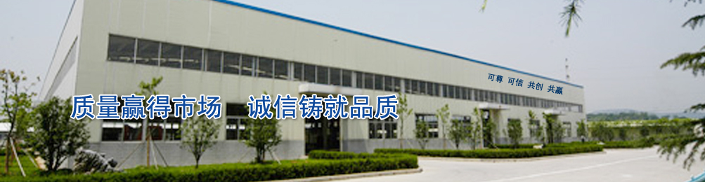 莱州硬度计厂